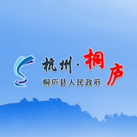 桐庐县公共资源交易中心