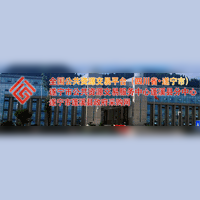 遂宁市蓬溪县公共资源交易中心